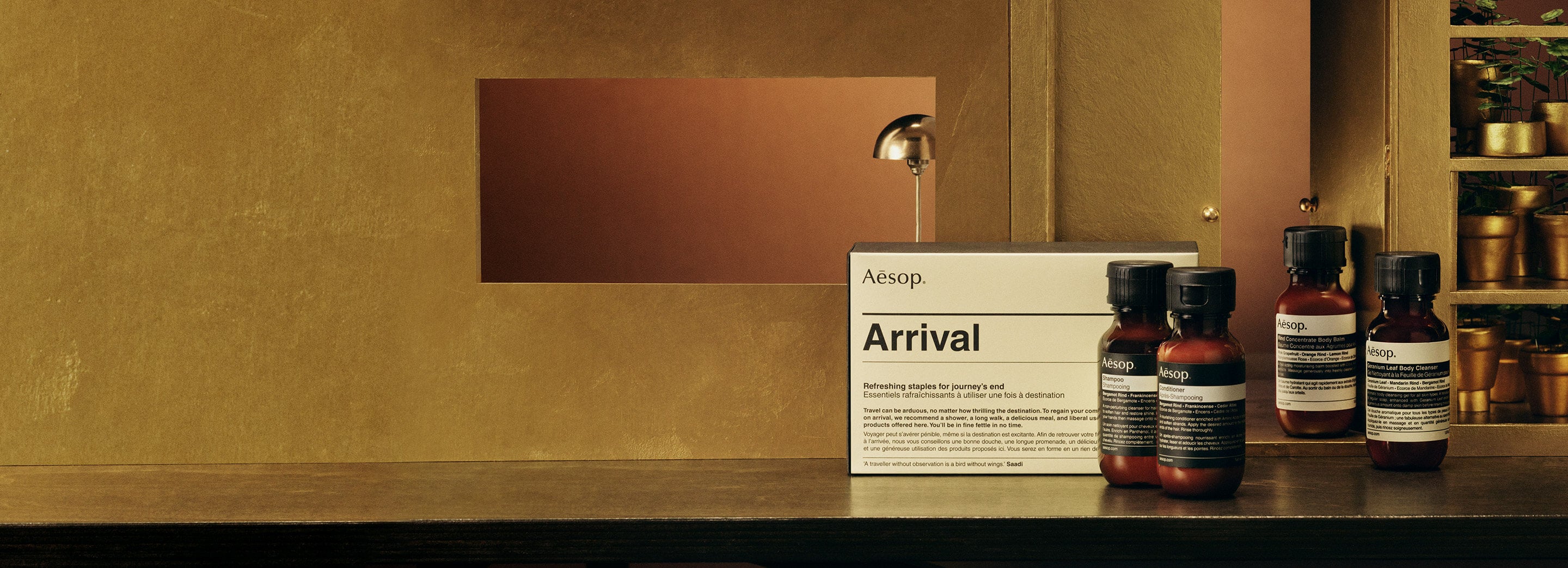 All Kits & Travel – Aesop Kuwait